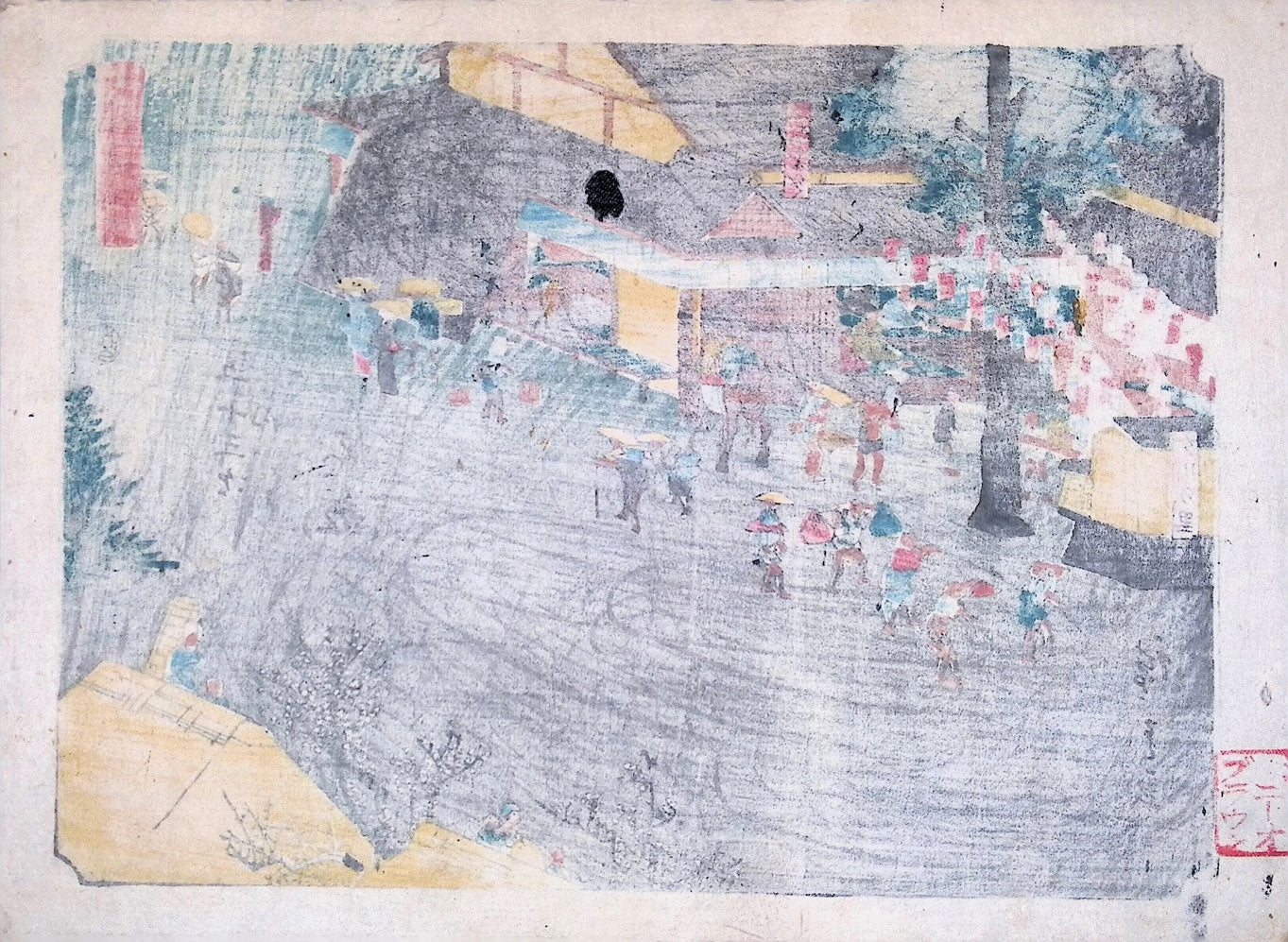 Hiroshige - Tokaido - Ishibe