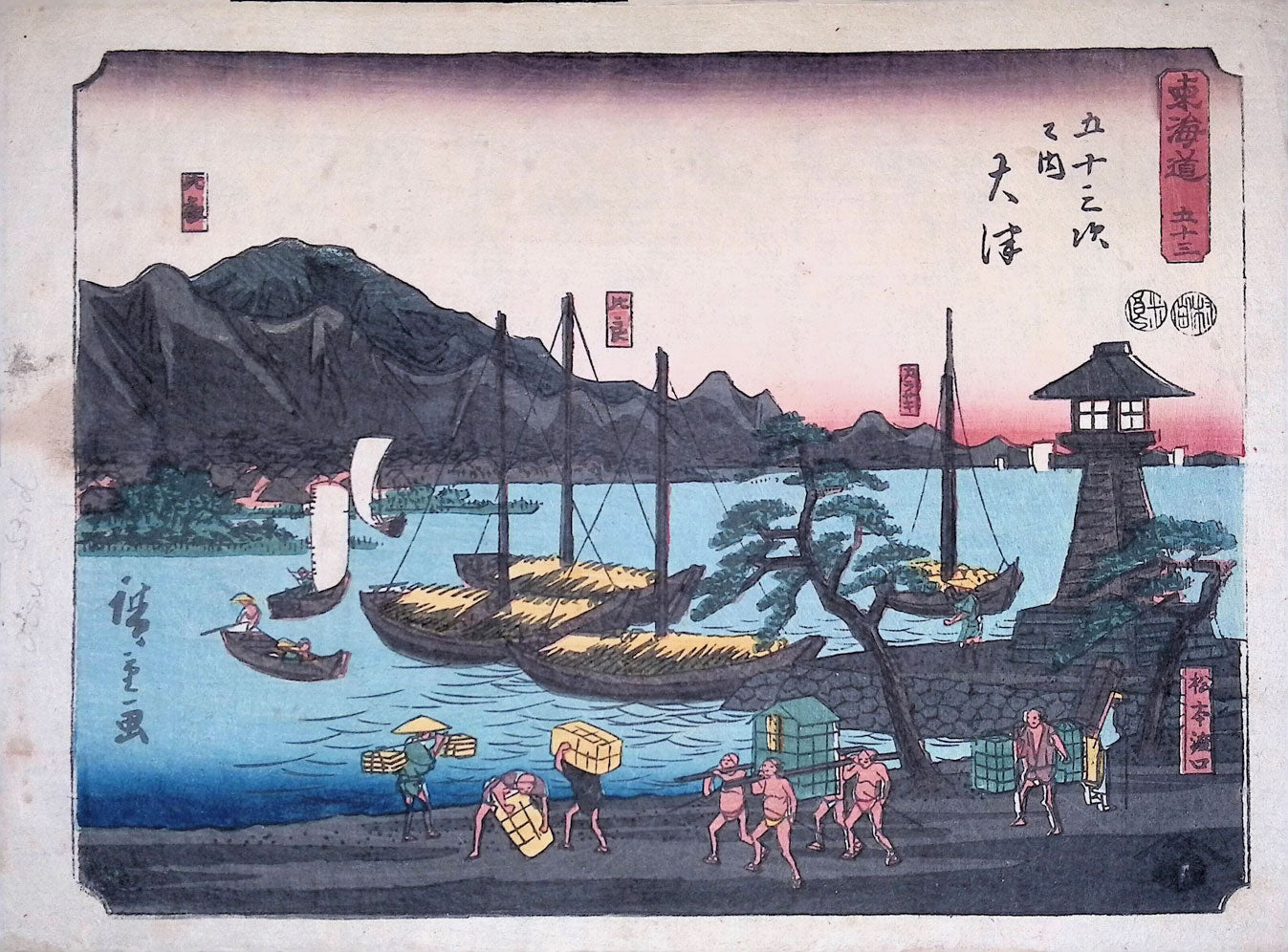 Hiroshige - Tokaido - Otsu