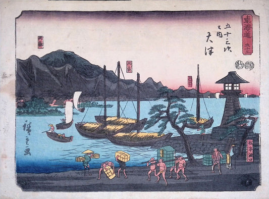 Hiroshige - Tokaido - Otsu