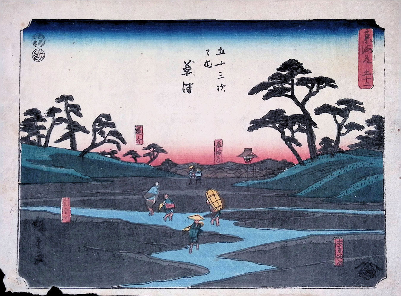 Hiroshige - Tokaido - Kusatsu
