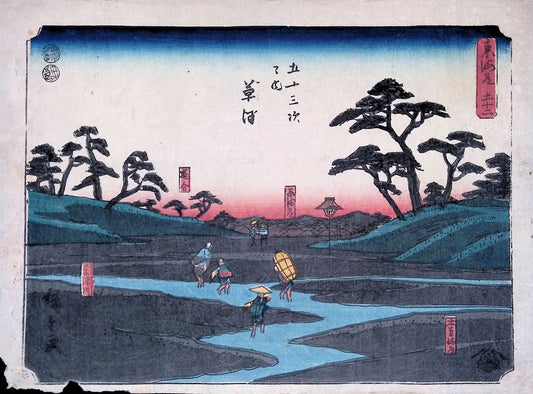 Hiroshige - Tokaido - Kusatsu