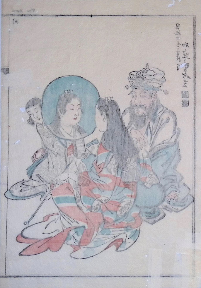 Kyosai - Kyosai Gadan