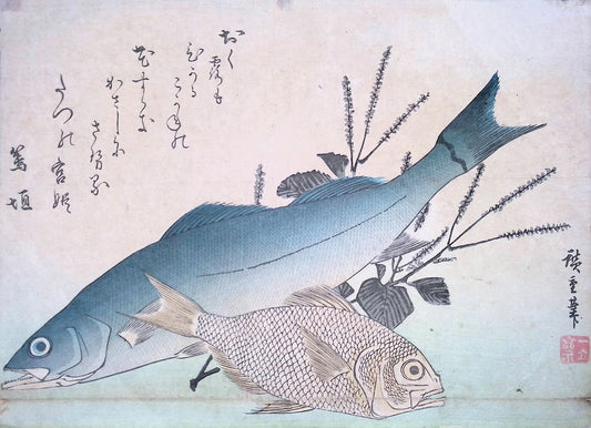 Hiroshige - Uozukushi (Every Variety of Fish) - Sea Bass, Golden-eyed Sea Bream, and Shiso