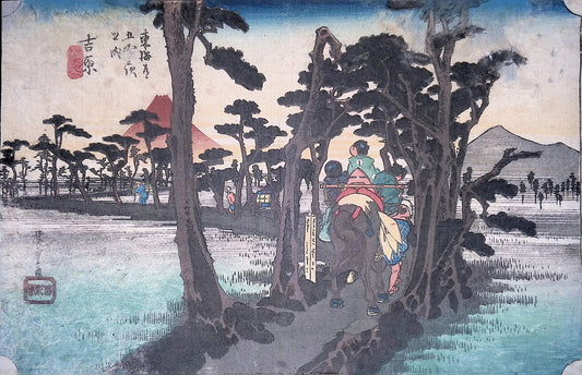 Hiroshige - Tokaido - Yoshiwara