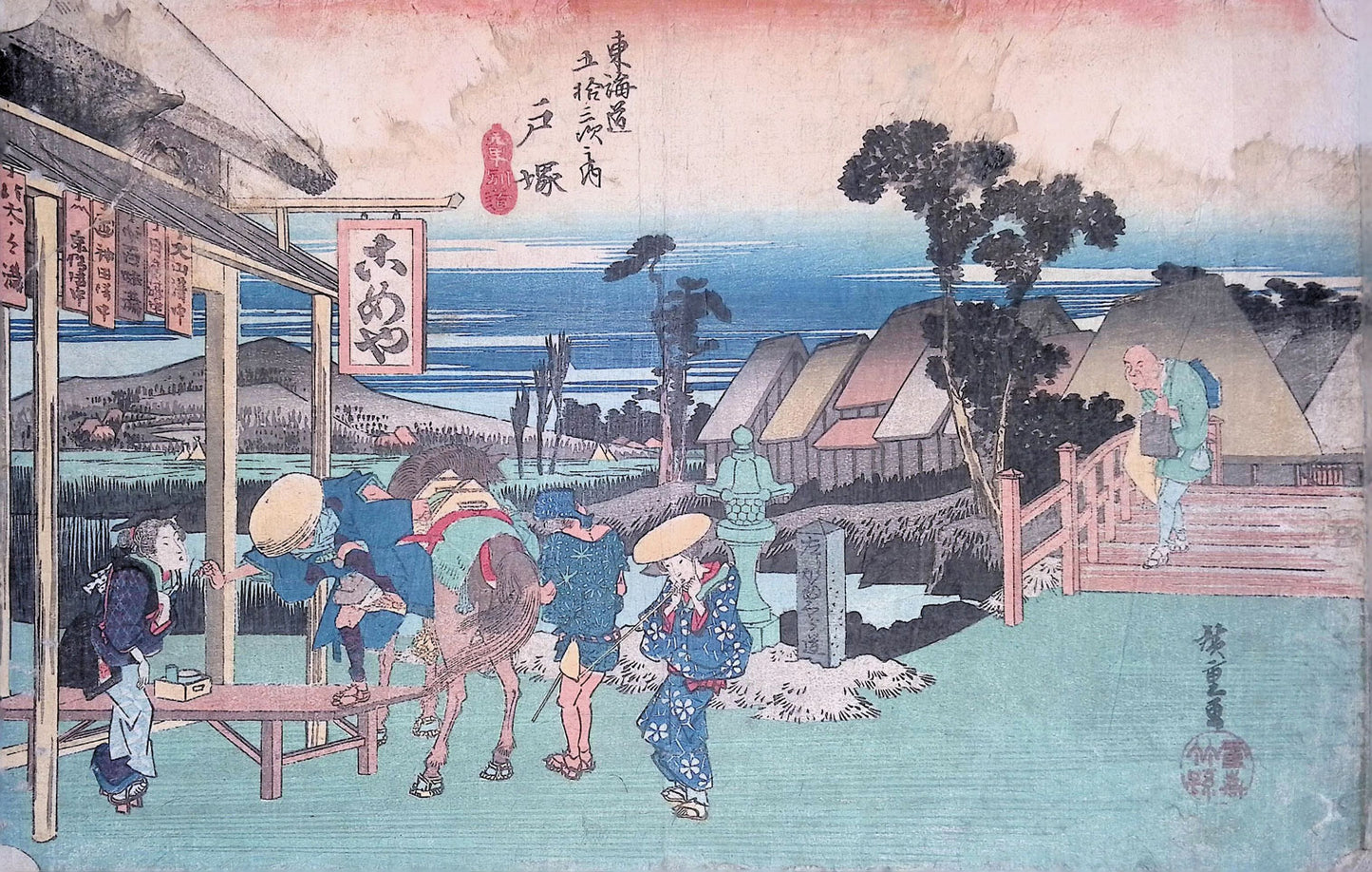 Hiroshige - Tokaido - Totsuka