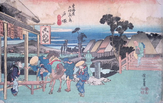 Hiroshige - Tokaido - Totsuka