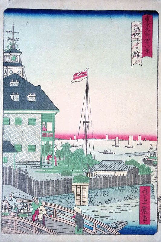 Ikkei - Famous Views of Tokyo - Tsukiji Hotel