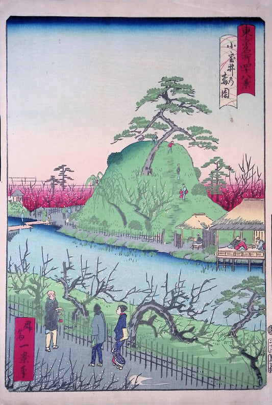Ikkei - Famous Views of Tokyo - Plum Blossom at Omuroi Park