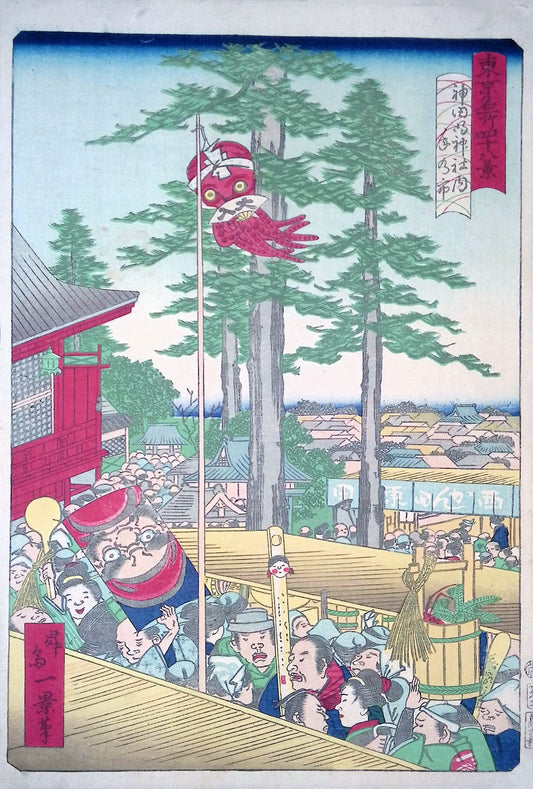 Ikkei - Famous Views of Tokyo - Year-end Market at Kanda Myojin Shrine