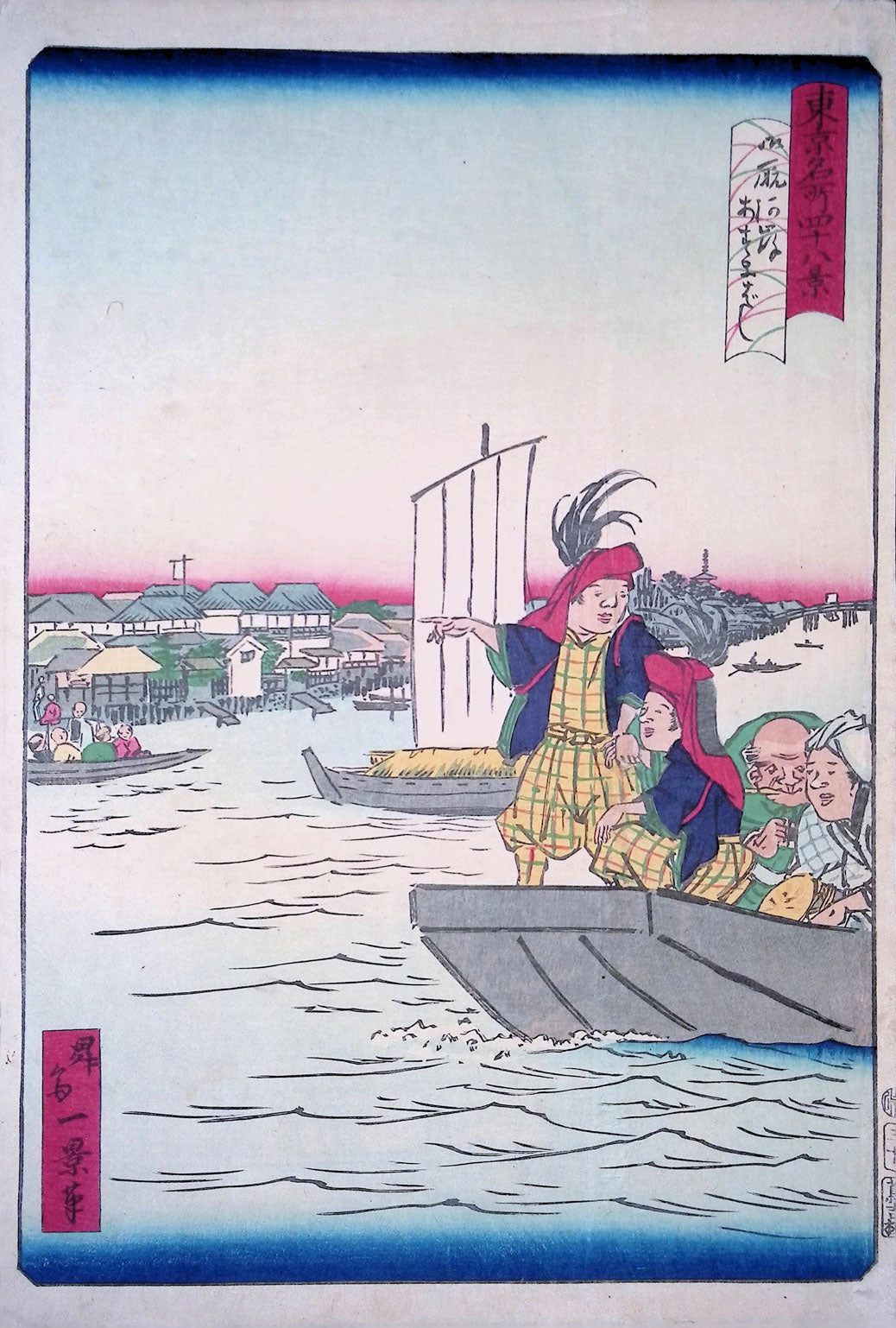 Ikkei - Famous Views of Tokyo - Onmaya River Bank