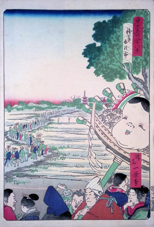 Ikkei - Famous Views of Tokyo - Tori no Ichi Fair