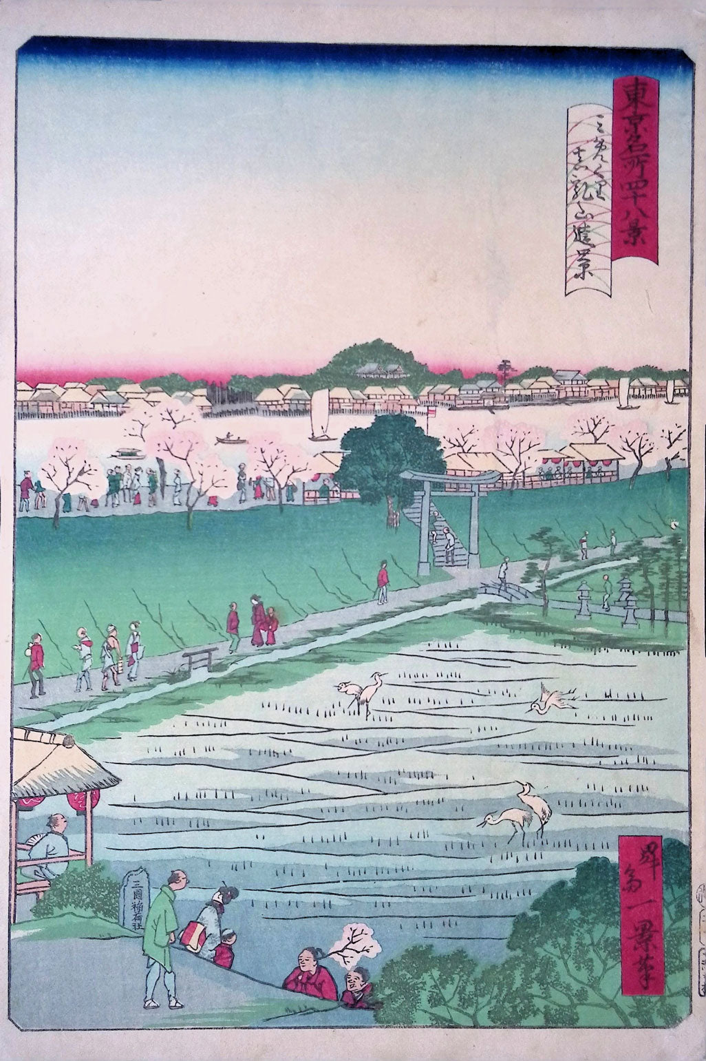 Ikkei - Famous Views of Tokyo - Mimeguri Shrine