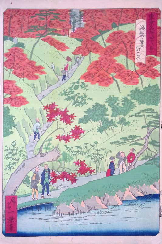 Ikkei - Famous Views of Tokyo - Autumn leaves at Kaian Temple