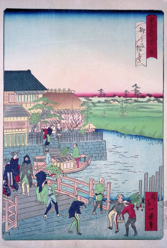 Ikkei - Famous Views of Tokyo - Hashimoto Restaurant at Yanagishima