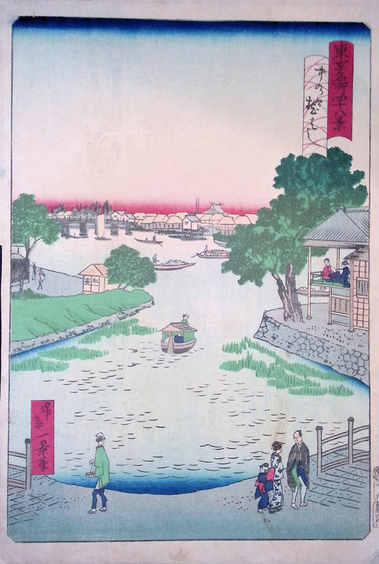 Ikkei - Famous Views of Tokyo - Makurabashi Bridge at Nakanogō
