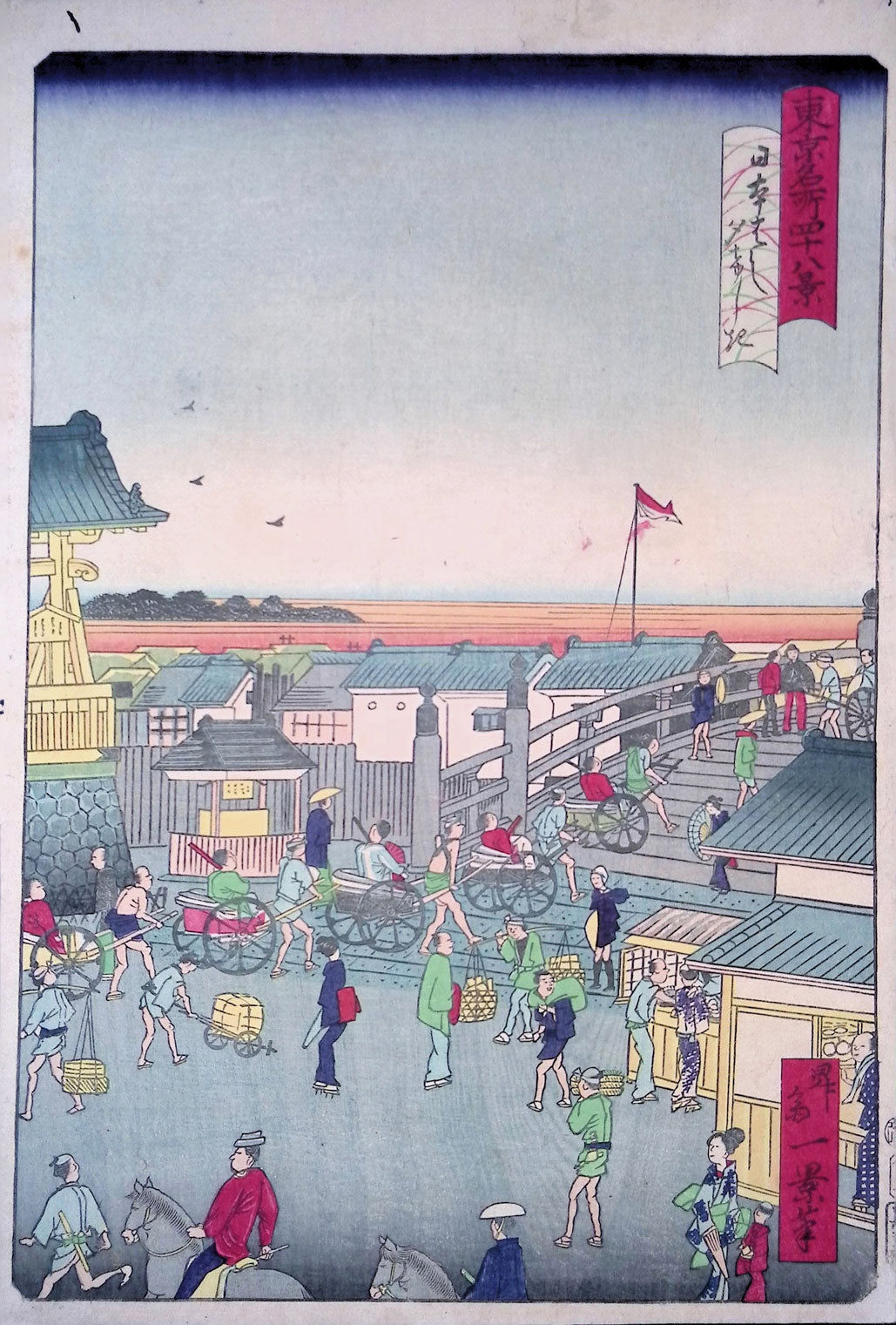 Ikkei - Famous Views of Tokyo - Nihonbashi Bridge