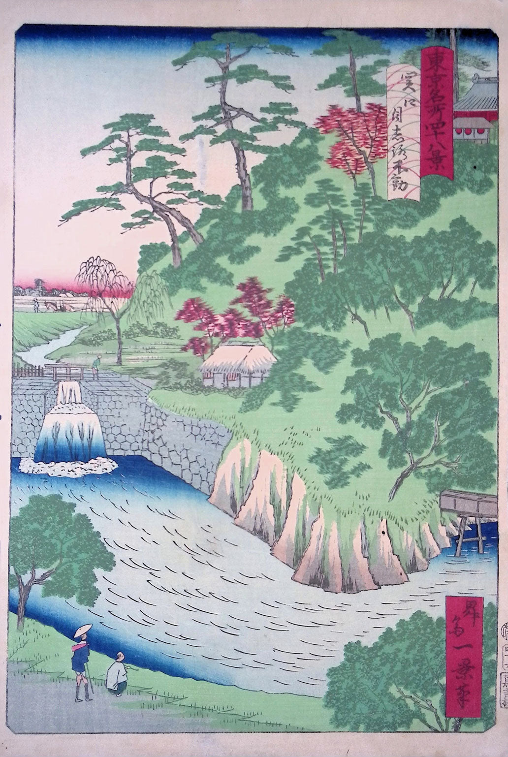 Ikkei - Famous Views of Tokyo - Mejiro Fudo Temple, Sekiguchi