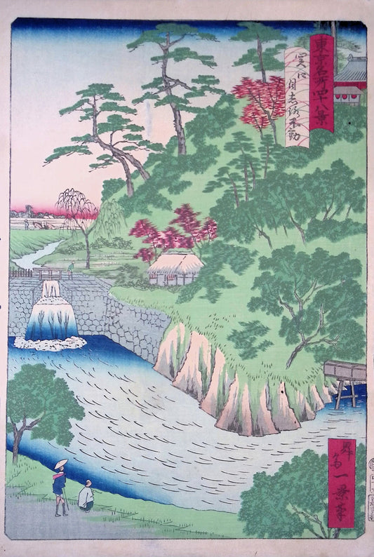 Ikkei - Famous Views of Tokyo - Mejiro Fudo Temple, Sekiguchi