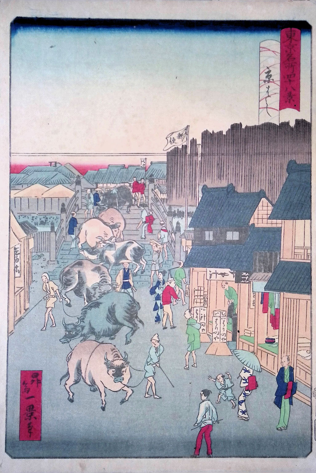 Ikkei - Famous Views of Tokyo - Kyobashi