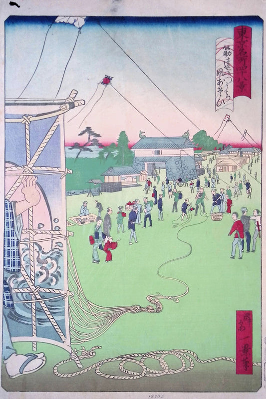 Ikkei - Famous Views of Tokyo - Kite-flying at Kasumigaseki