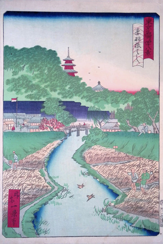 Ikkei - Famous Views of Tokyo - Akabanebashi Bridge