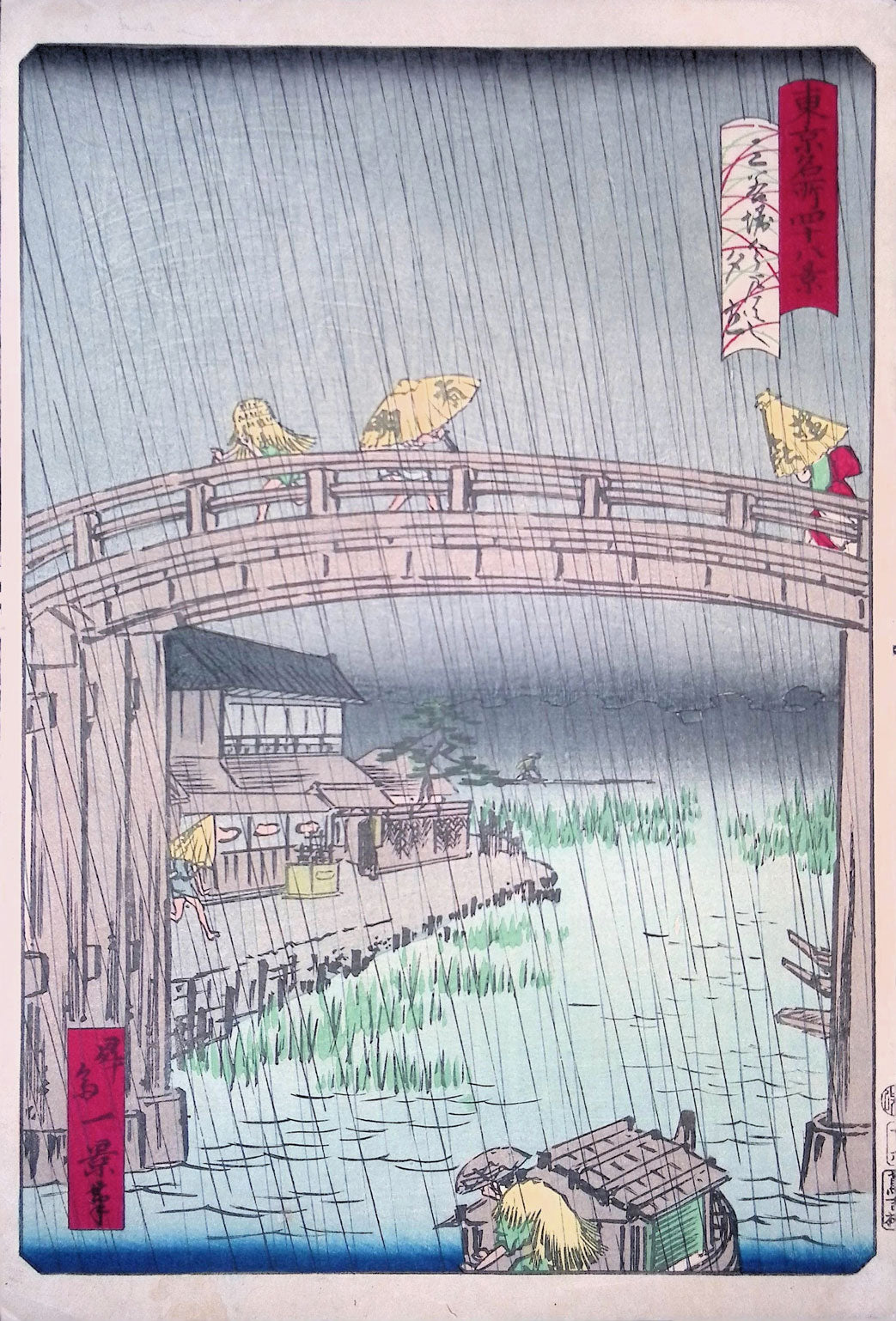 Ikkei - Famous Views of Tokyo - Imadobashi Bridge