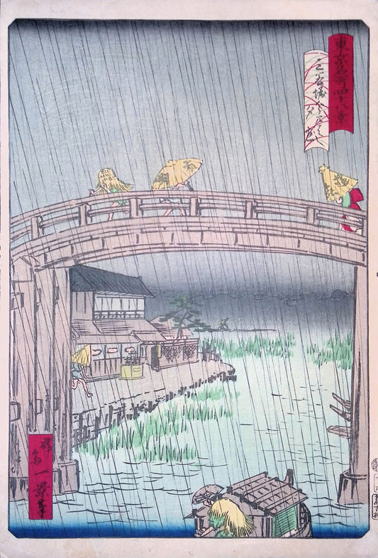 Ikkei - Famous Views of Tokyo - Imadobashi Bridge