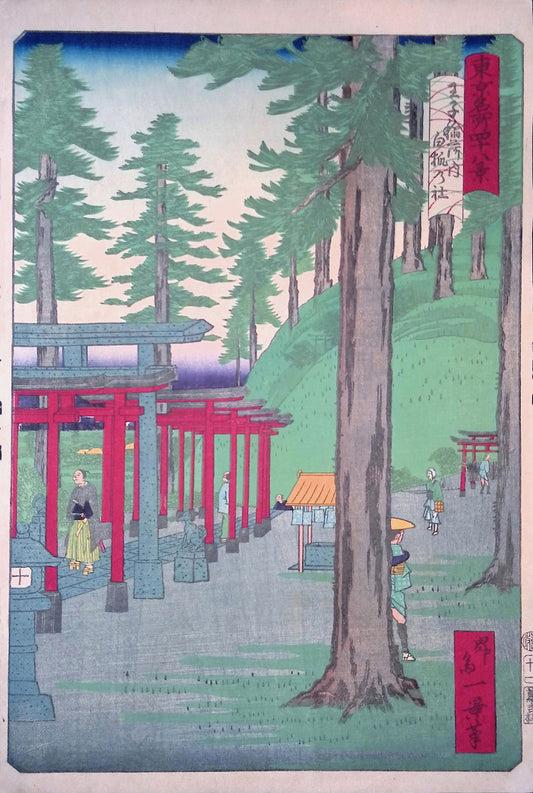 Ikkei - Famous Views of Tokyo - Oji Inari Shrine