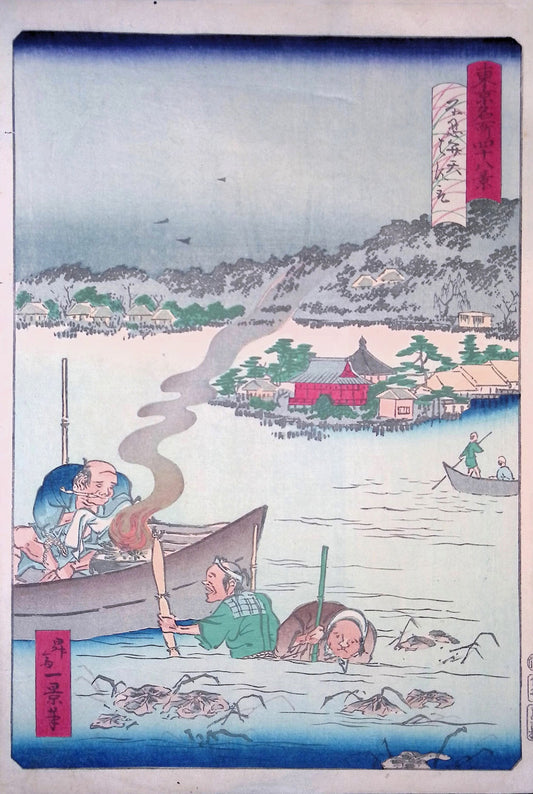 Ikkei - Famous Views of Tokyo - Harvesting Lotus at Shinobazu Pond