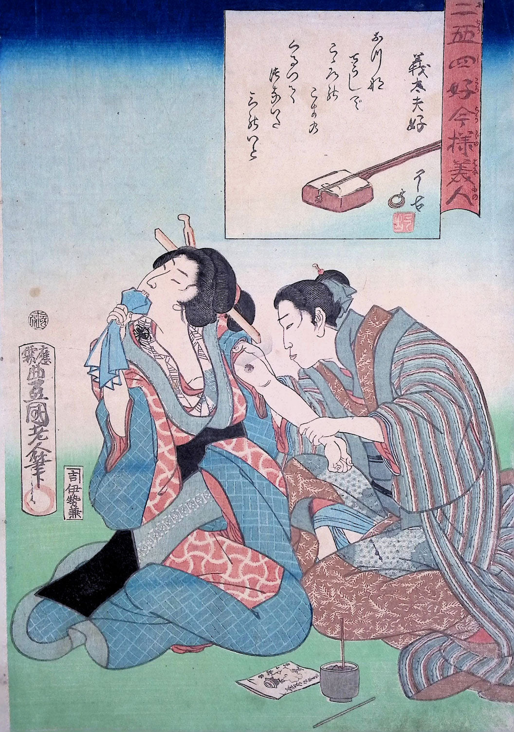 Kunisada - Modern Beauties- Fond of Gidayu Ballads