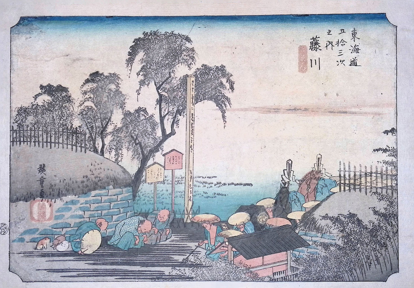 Hiroshige - Tokaido - Fujikawa Post Outskirts