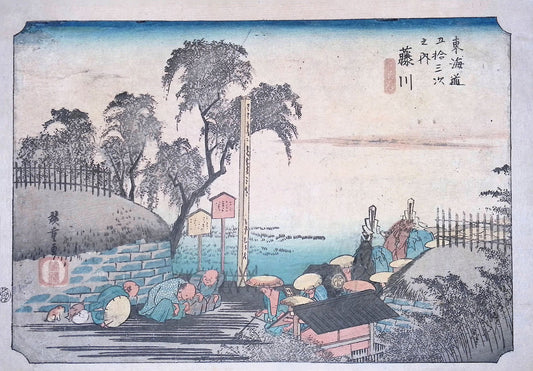 Hiroshige - Tokaido - Fujikawa Post Outskirts