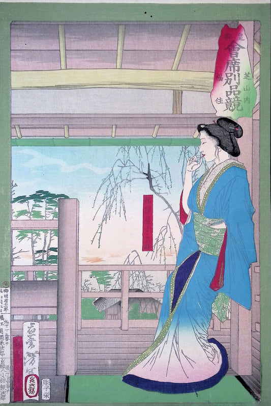 Yoshitoshi - Fukuzumi Restaurant at Shiba Shrine