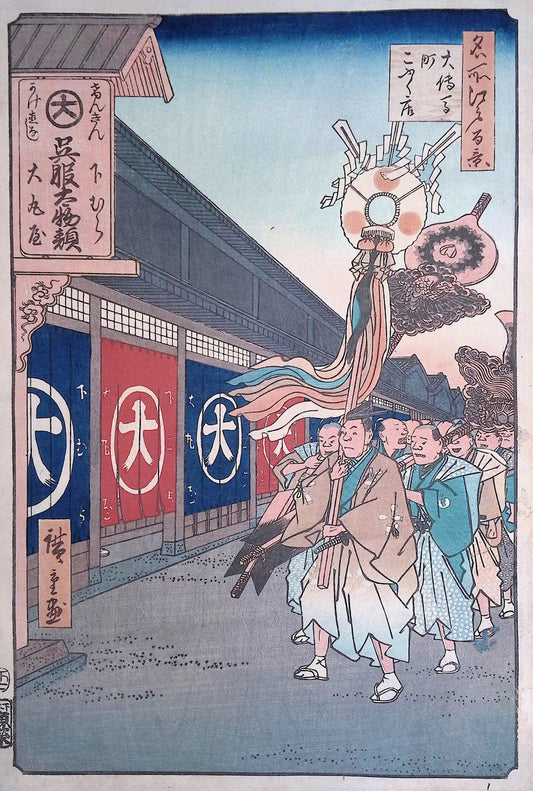 Hiroshige - One Hundred Famous Views of Edo - Silk Goods Lane