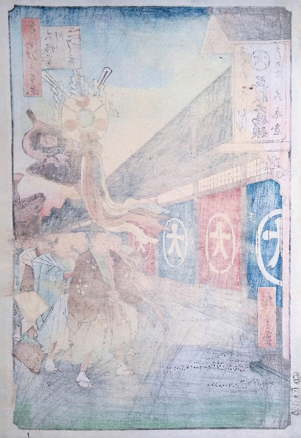 Hiroshige - One Hundred Famous Views of Edo - Silk Goods Lane