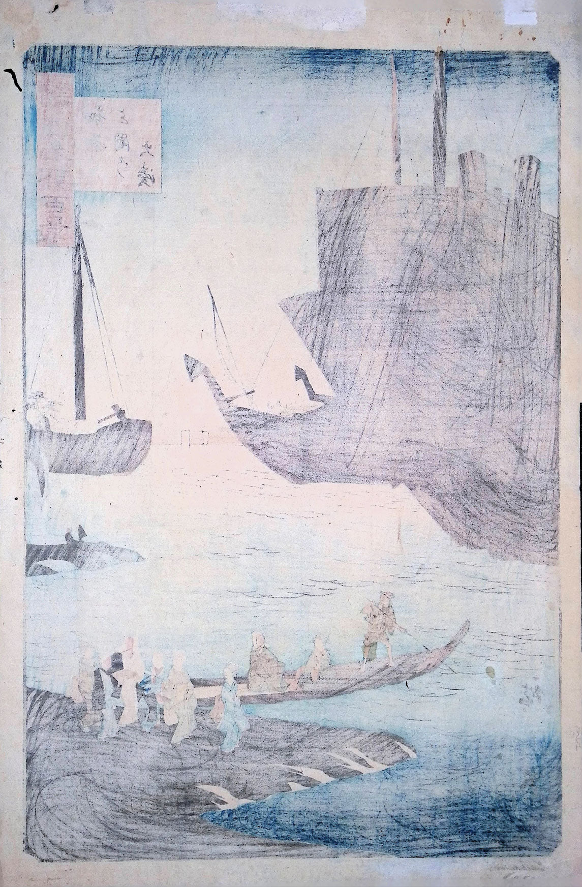 Hiroshige II - One Hundred Famous Views in the Various Provinces - Mikuni
