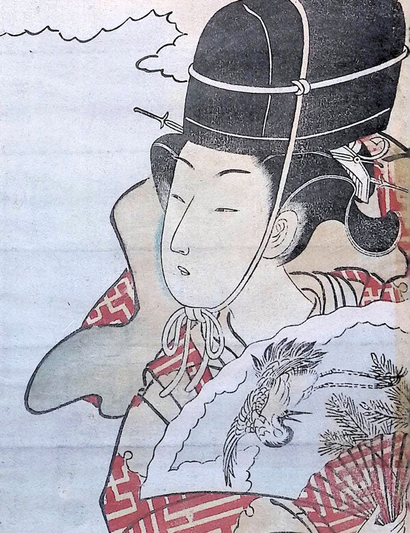 Koryusai - Court Beauty Beneath Rising Sun - Pillar Print