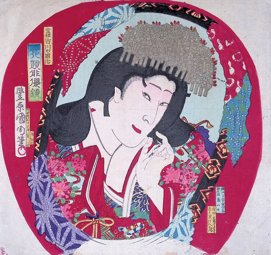 Kunichika - Uchiwa Fan Print