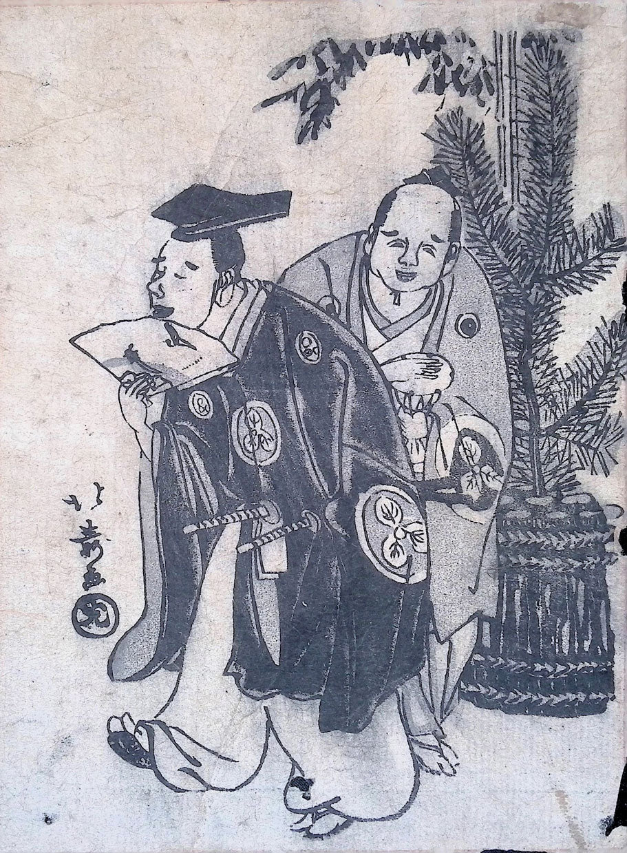 Hokuju - Manzai