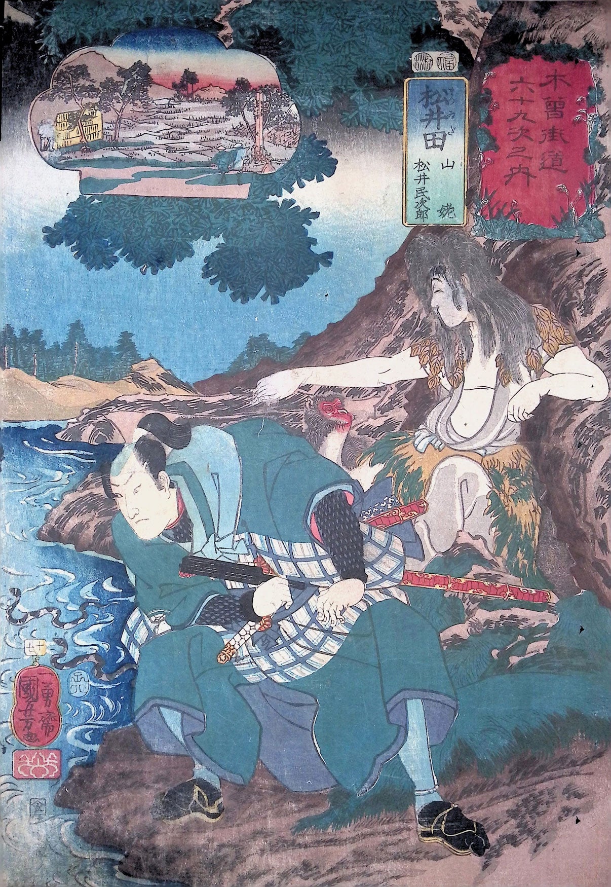 Kuniyoshi - Kisokaido Road