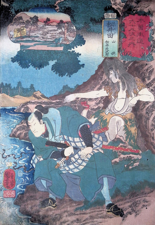 Kuniyoshi - Kisokaido Road