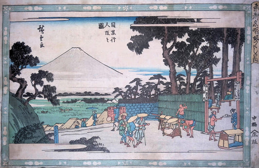 Hiroshige - Hill of the Ascetics