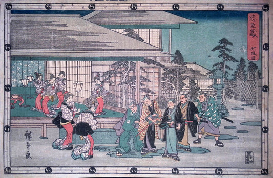 Hiroshige - The Storehouse of Loyal Retainers