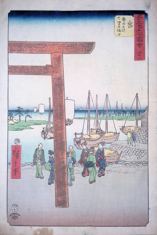 Hiroshige - Miya Station