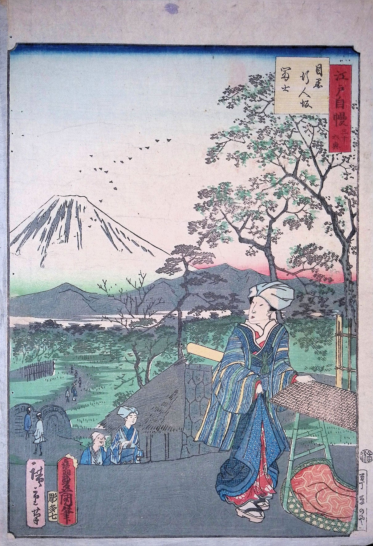 Hiroshige - Thirty-Six Scenes of the Pride of Edo - Fuji