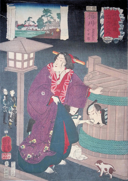 Kuniyoshi - Kisokaido Road