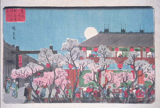 Hiroshige - Famous Places - Shin-Yoshiwara