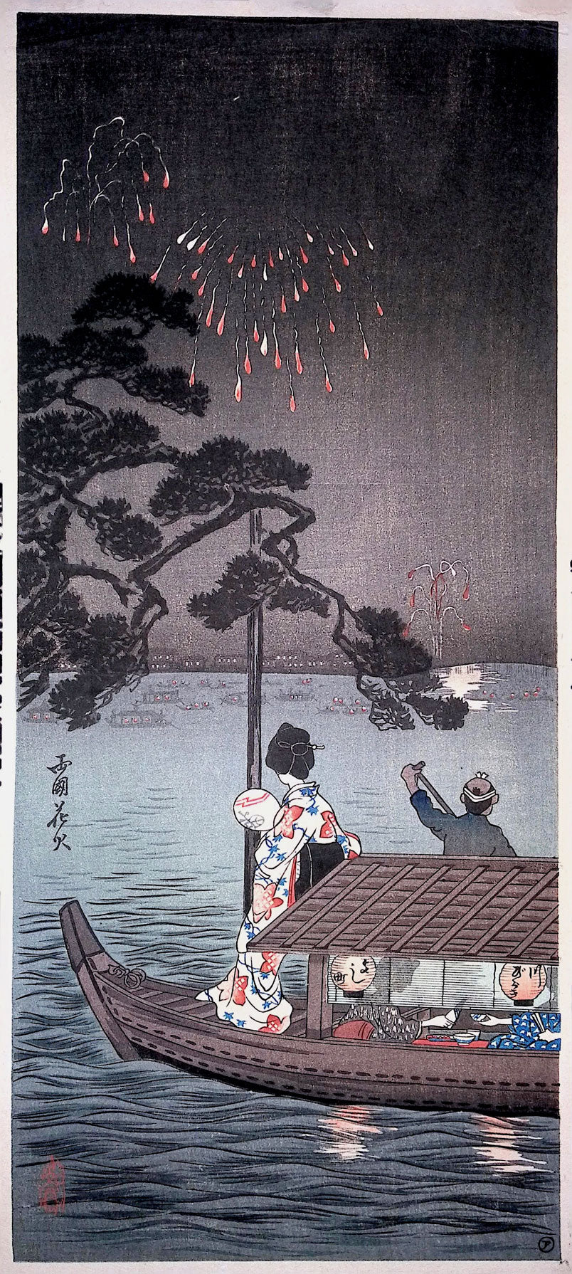 Shotei - Fireworks - Shubinomatsu