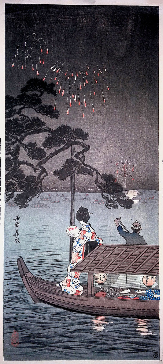 Shotei - Fireworks - Shubinomatsu