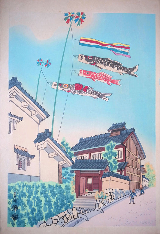 Kotozuka - Boys' Day